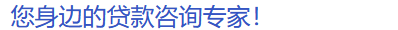 东莞房产证未拿到房子能够房产抵押贷款吗